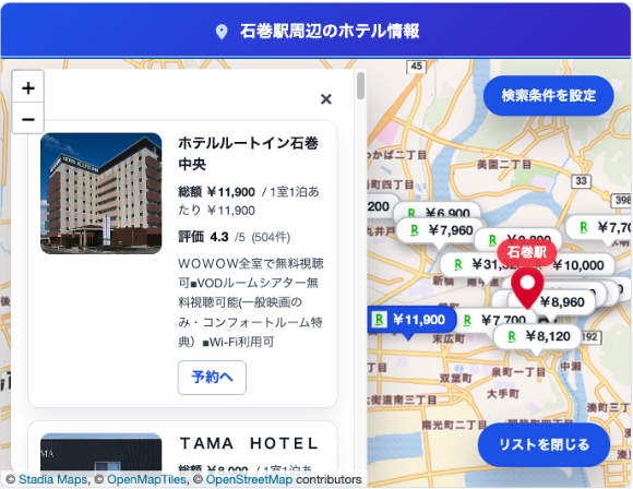 宿探しマップのスクリーンショット